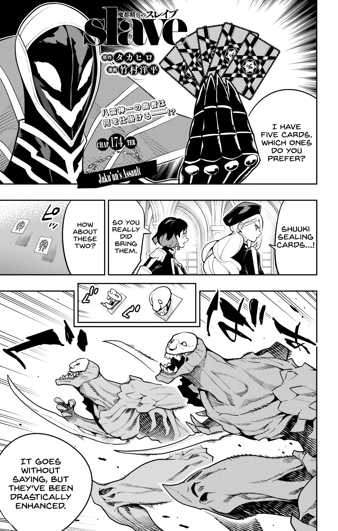 Chained Soldier, Chapter 174 image 01